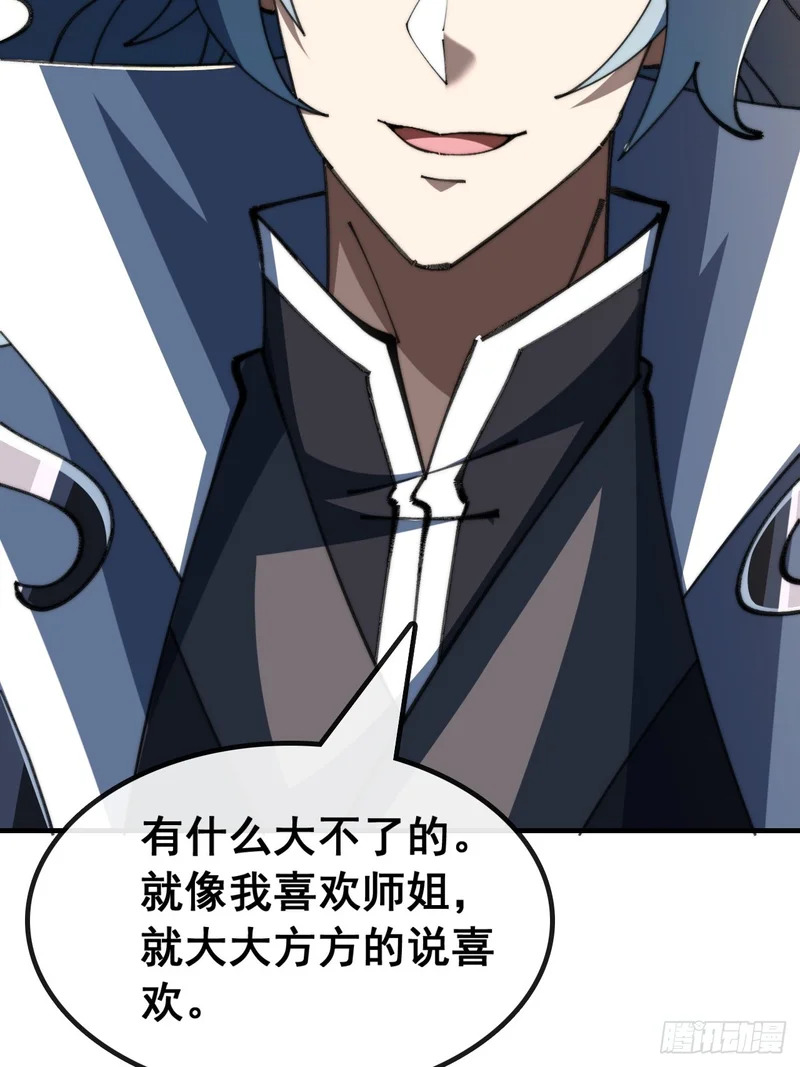 一首诗 第10页
