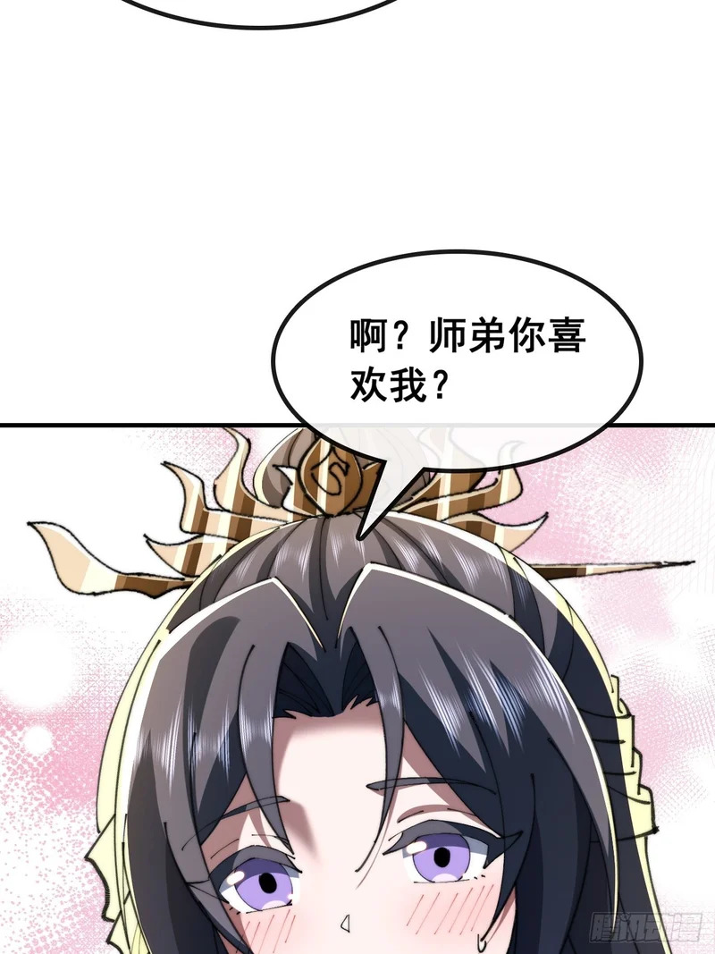 一首诗 第11页