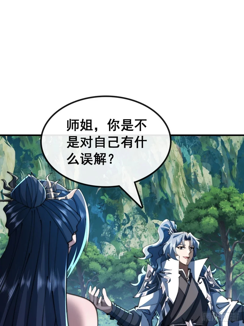 一首诗 第13页