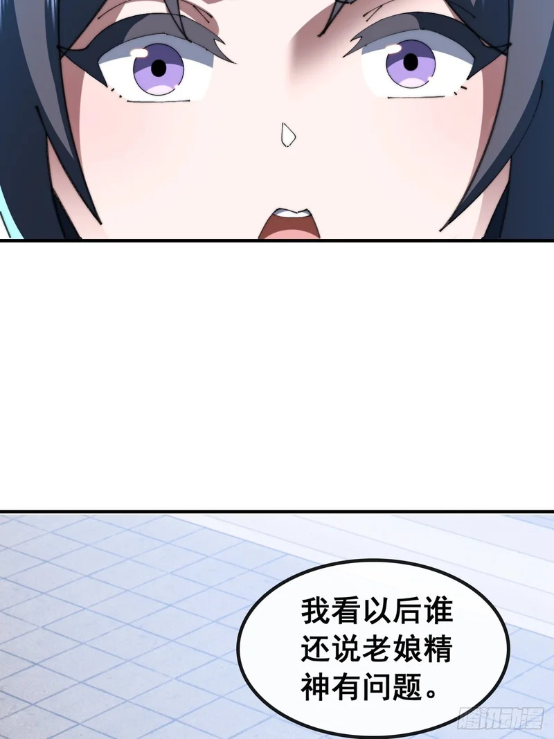 一首诗 第18页