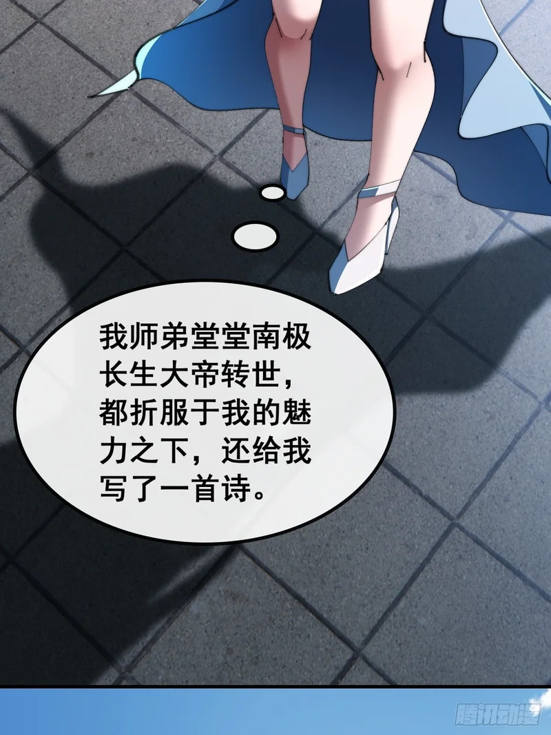 一首诗 第20页