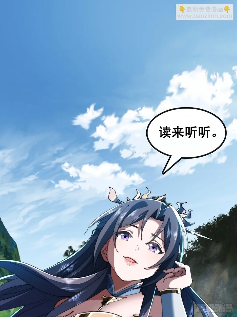 一首诗 第21页