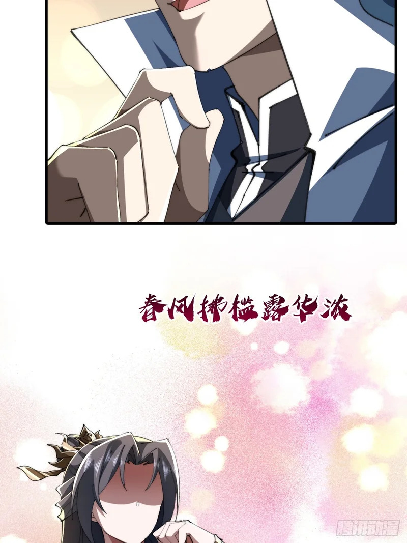 一首诗 第25页