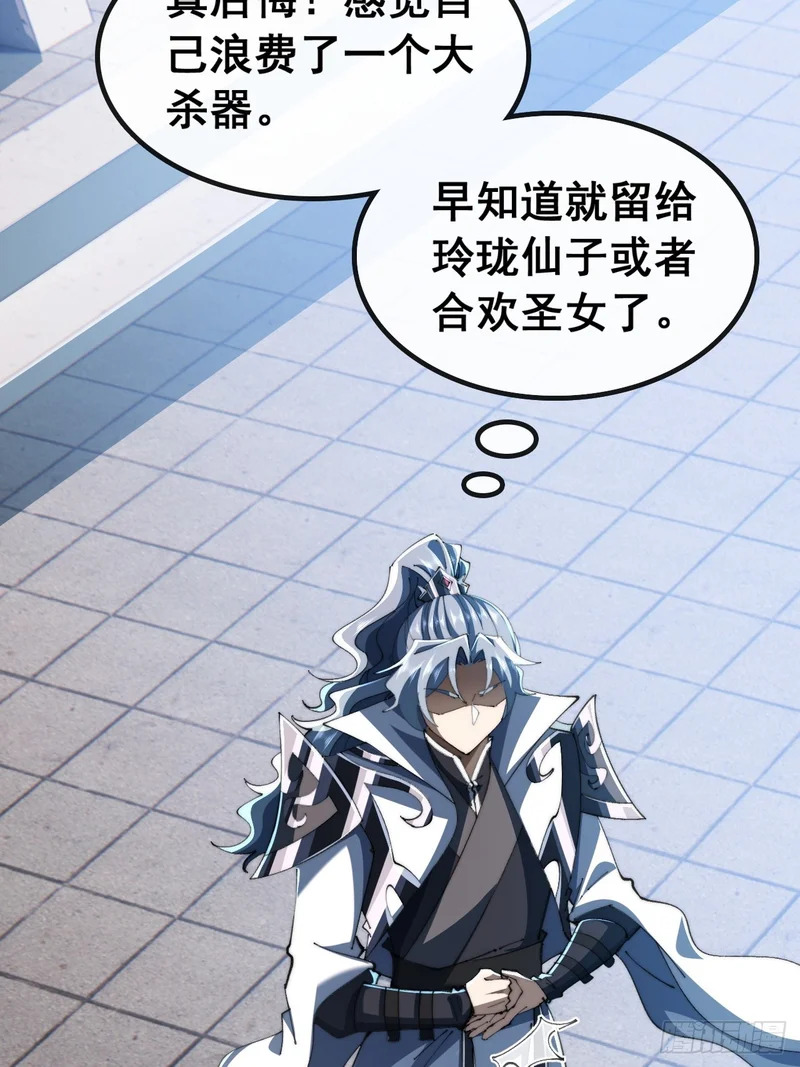 一首诗 第31页