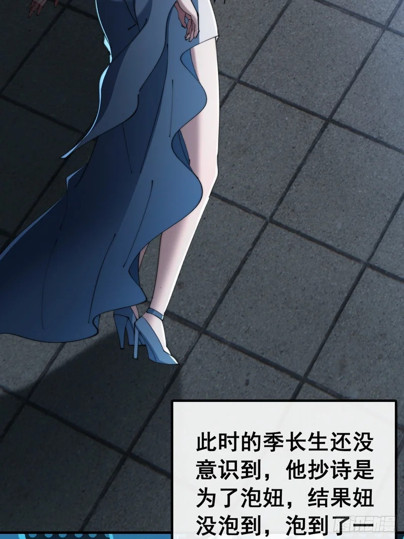 一首诗 第33页
