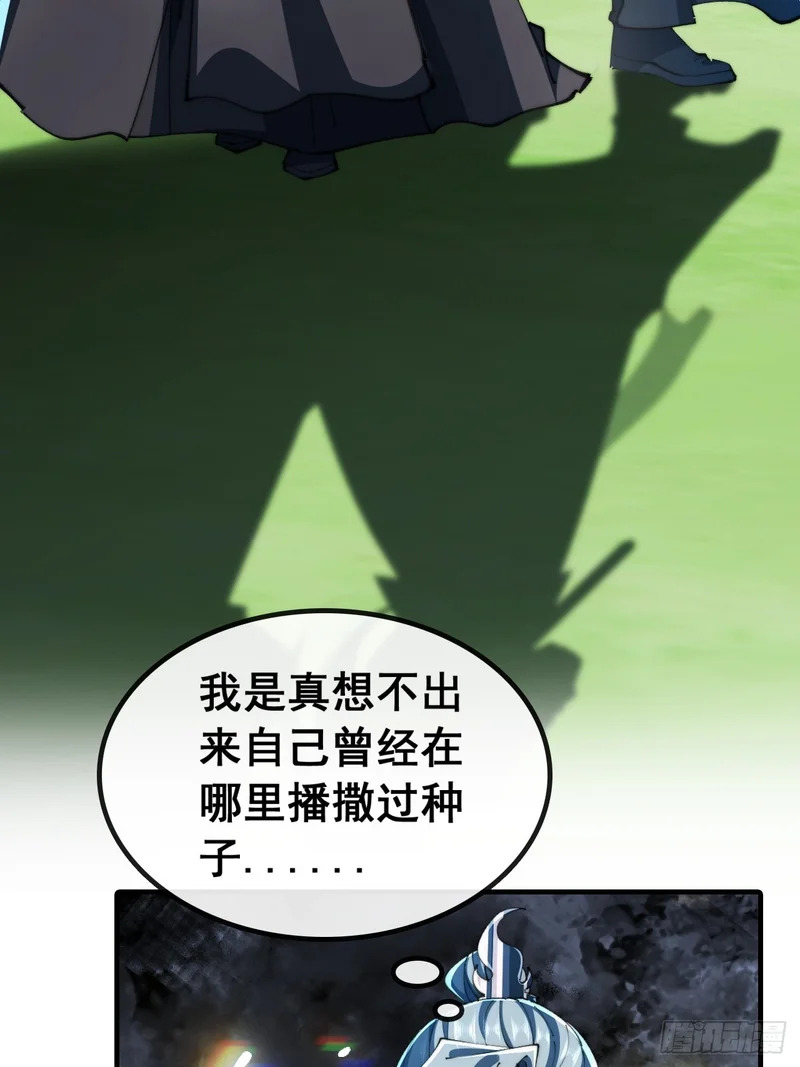 一首诗 第37页