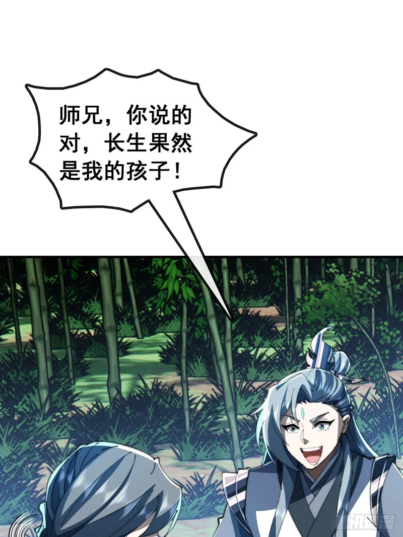 一首诗 第43页