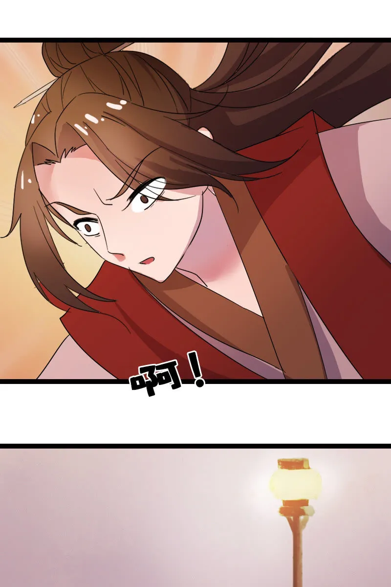 第131话：卓然的计谋 第35页