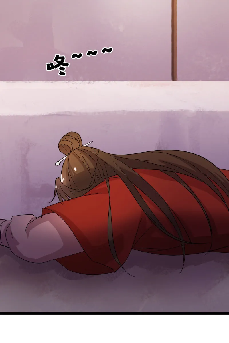 第131话：卓然的计谋 第36页