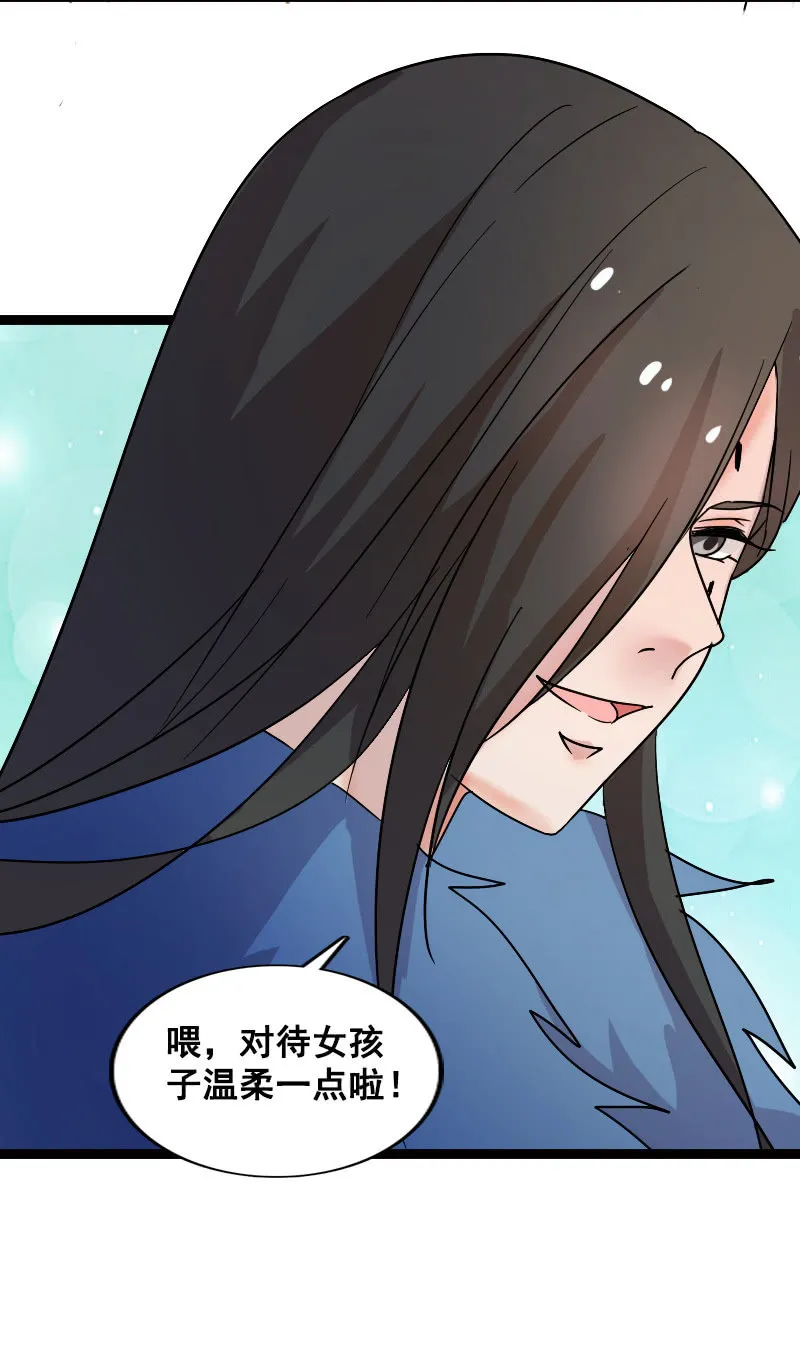 第131话：卓然的计谋 第46页