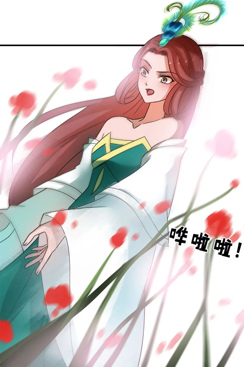 第117话：你还要装到什么时候？ 第50页