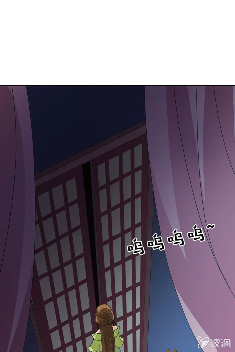 第112话：逼迫 第49页