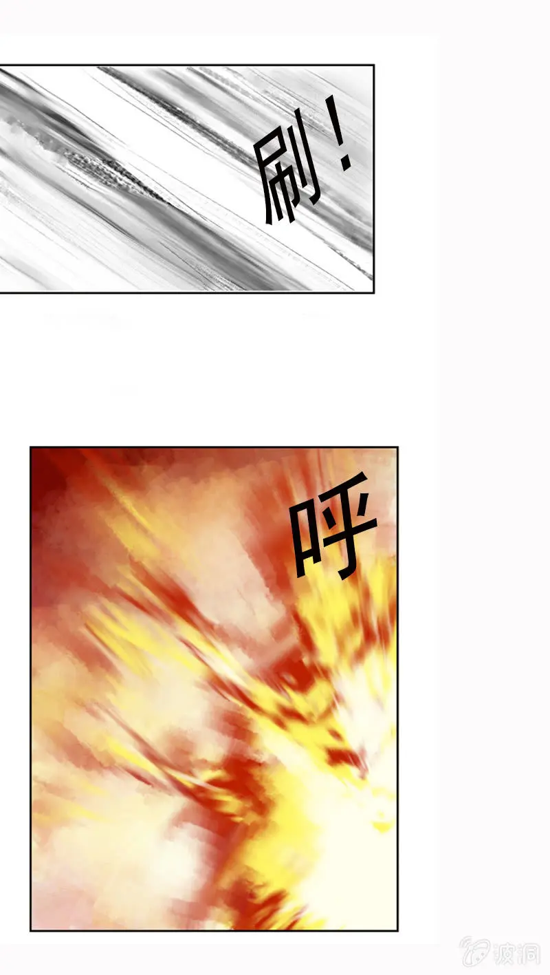 序章 第7页