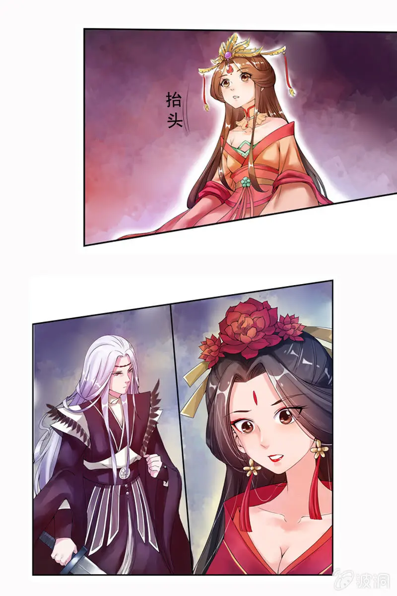 序章 第15页