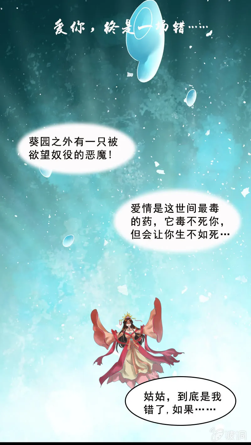 预告 第17页