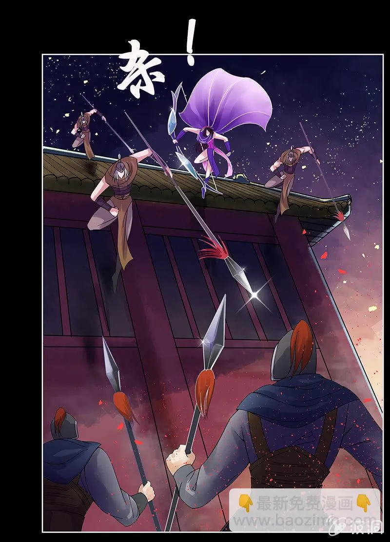 第四话：罹难 第10页