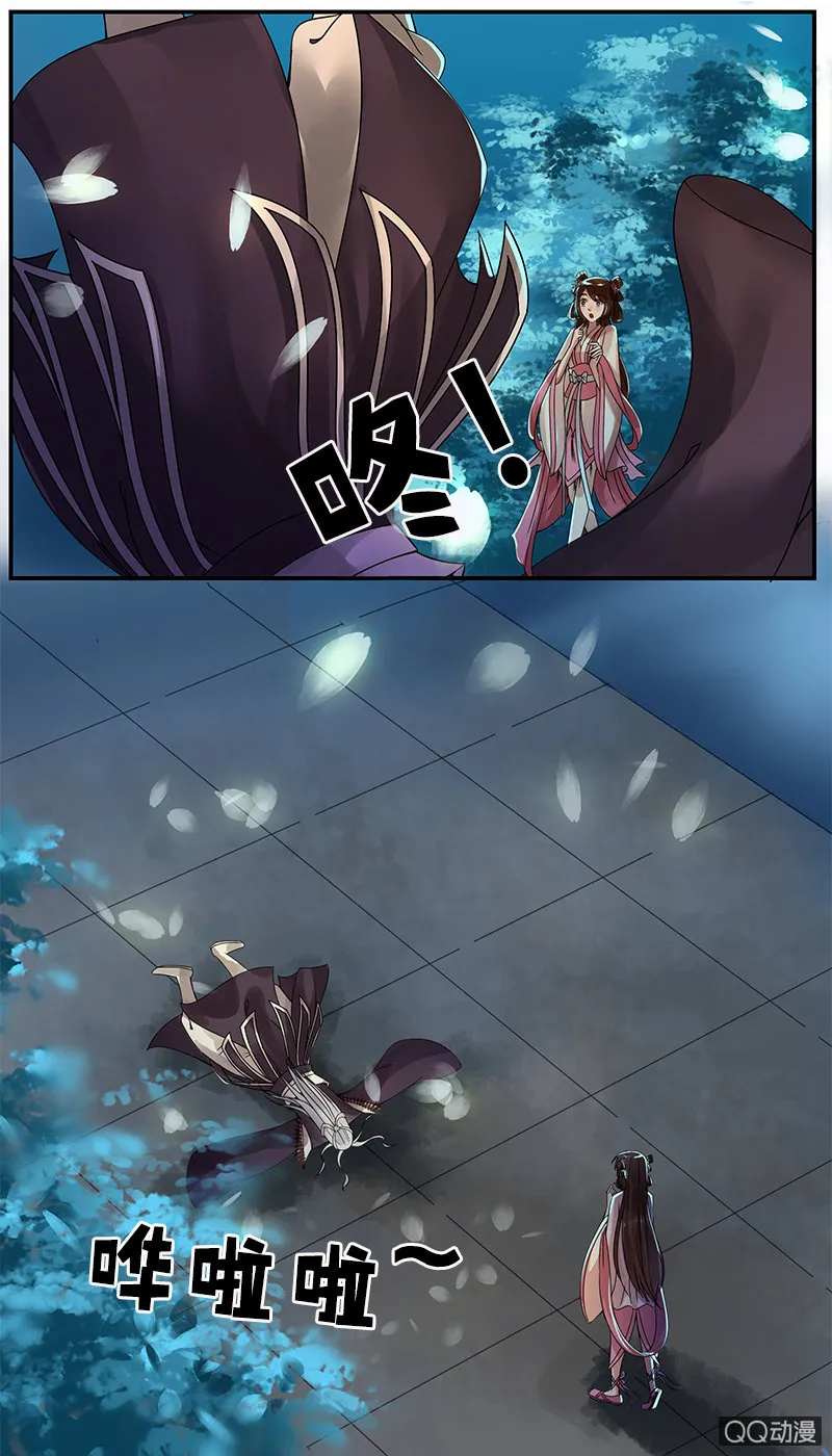 萤火虫之夜 第2页