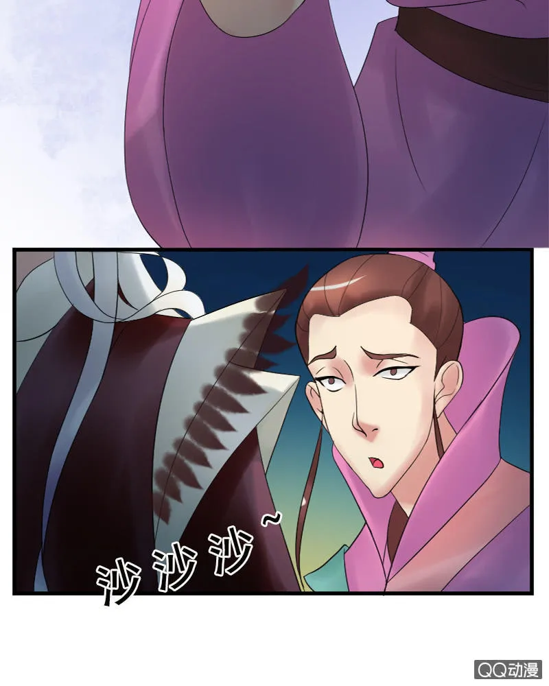 第十五话：敢跟爷抢女人？！ 第15页