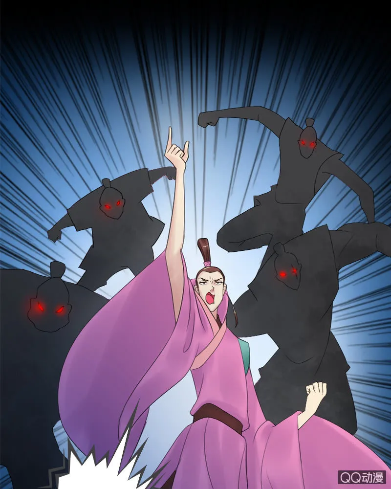 第十五话：敢跟爷抢女人？！ 第18页