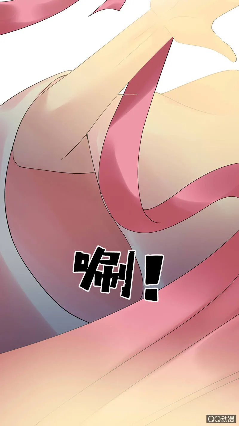 第十八话：她是我的亲妹妹！ 第16页