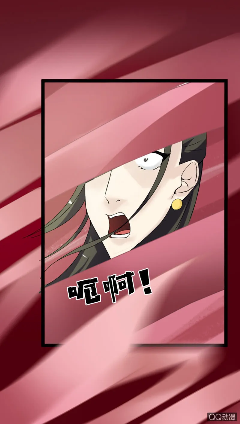 第十八话：她是我的亲妹妹！ 第21页