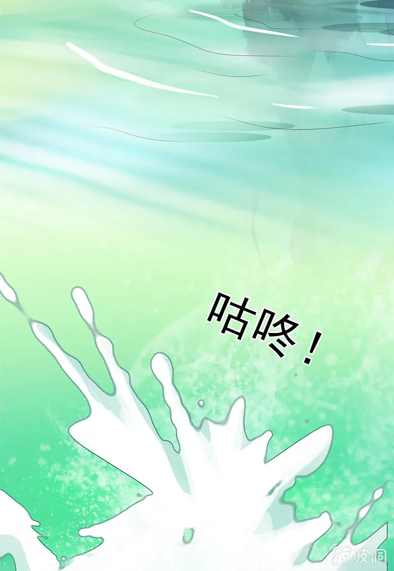 第二十二话：我一定会救你出来 第30页