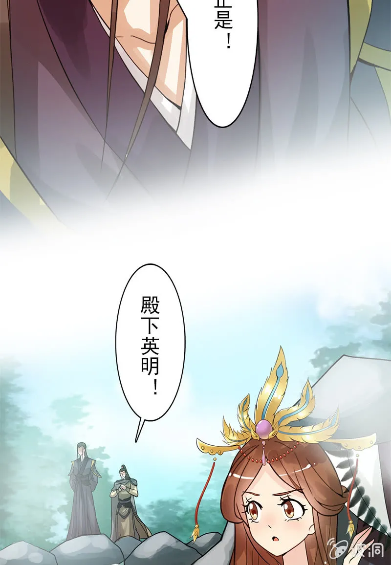第二十三话：献吻还是渡气？！ 第9页