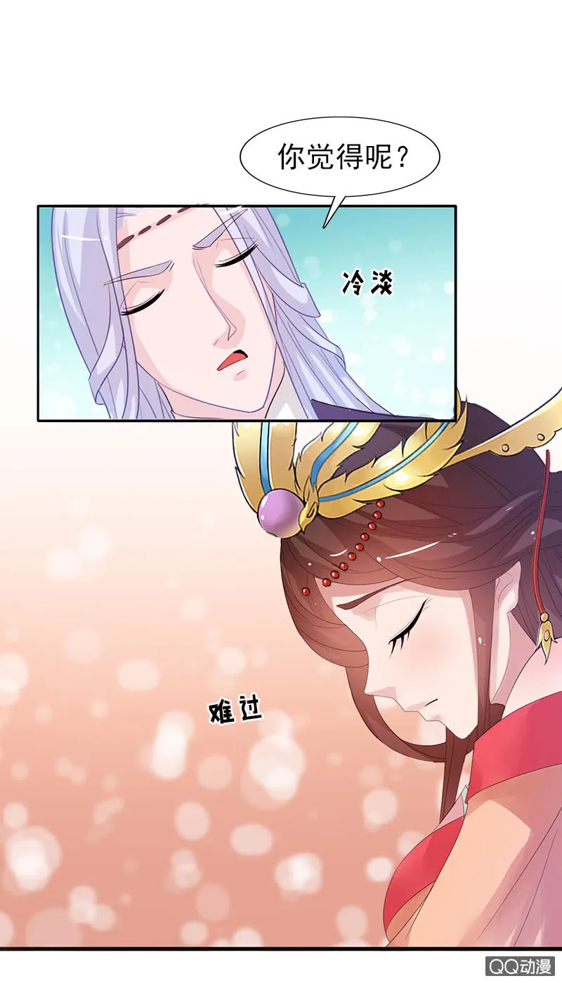 第四十话：伤怀往事 第2页