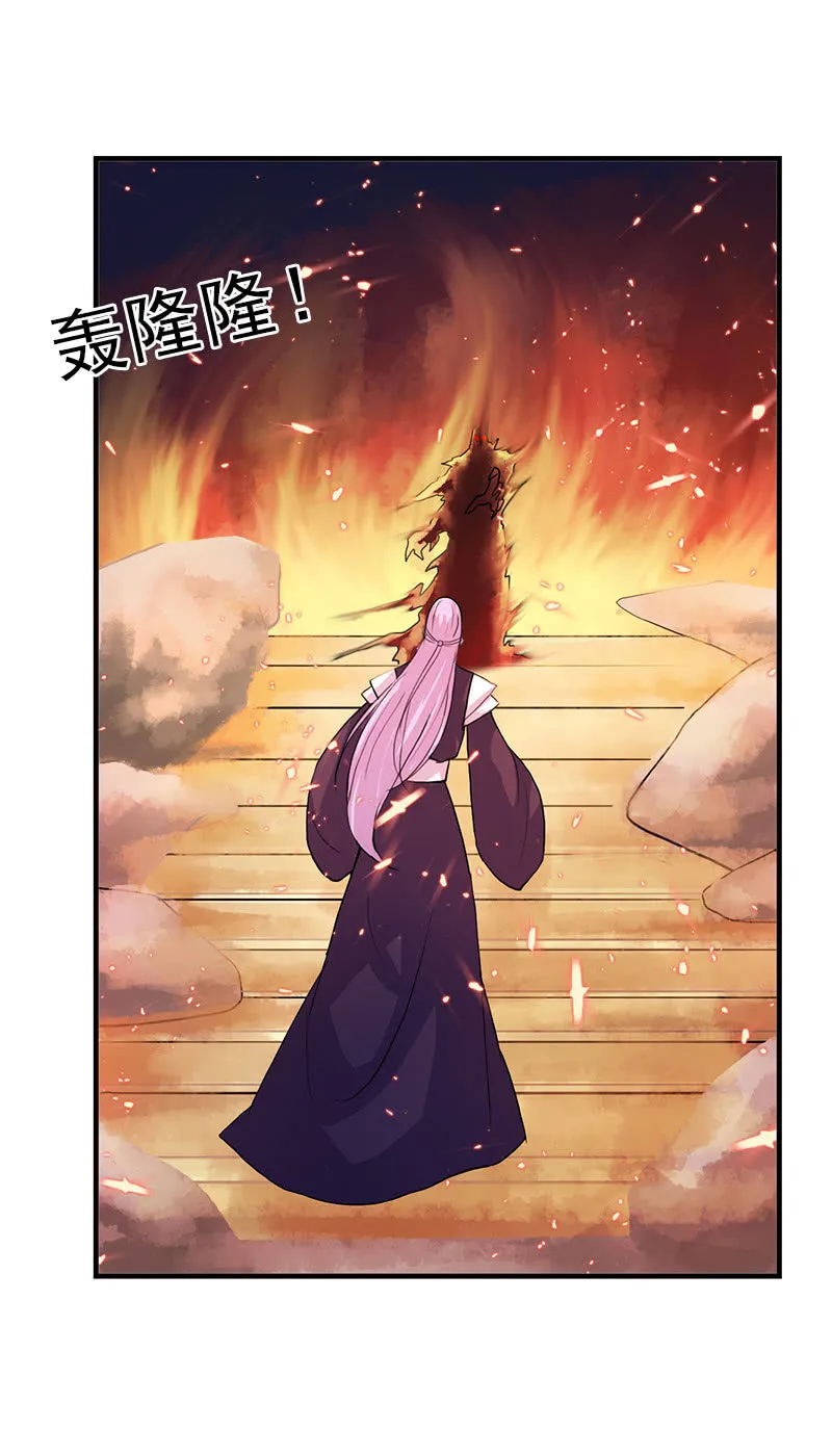 第六十三话：知道吗，这样很危险！ 第8页