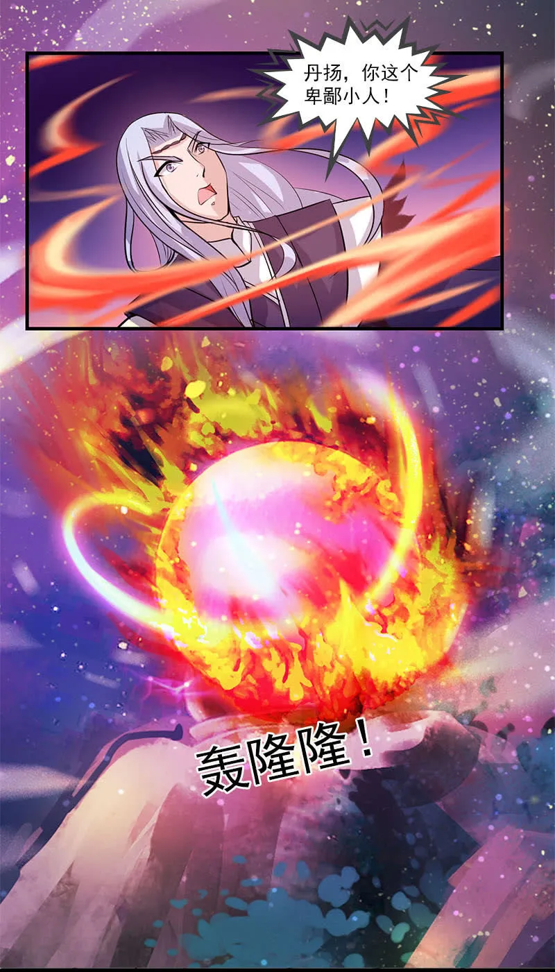 第六十三话：知道吗，这样很危险！ 第12页