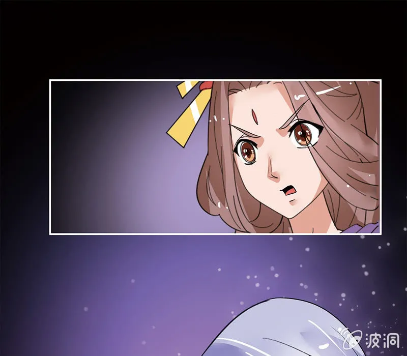 第六十八话：卓然，你个大傻瓜！ 第11页
