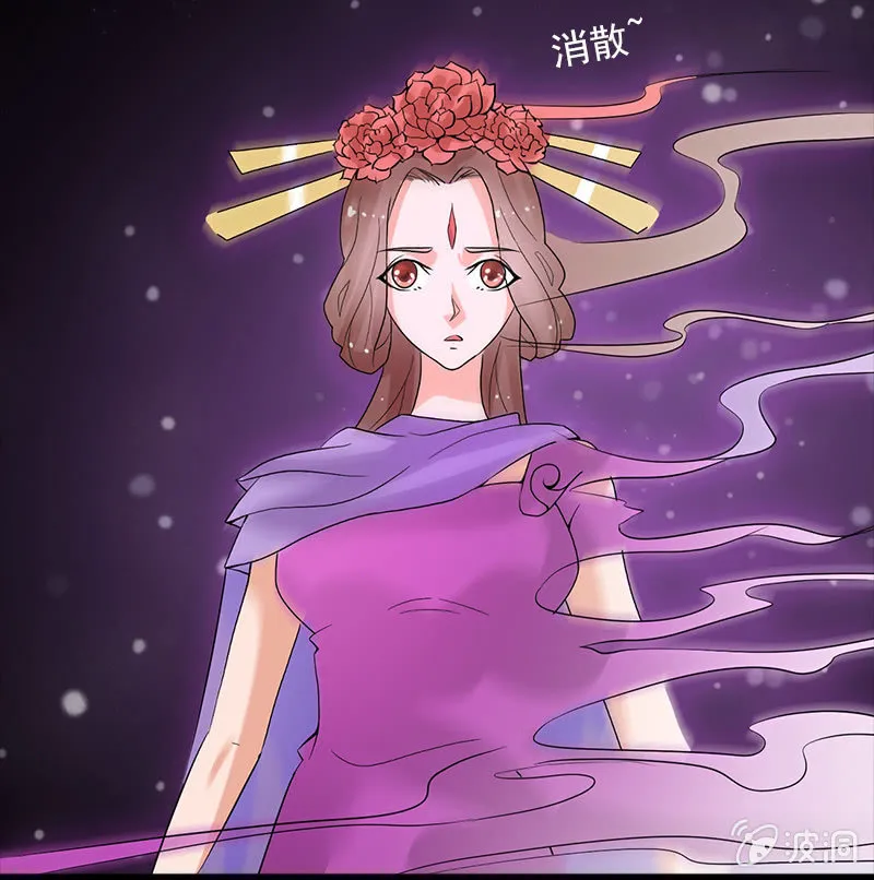 第六十八话：卓然，你个大傻瓜！ 第14页