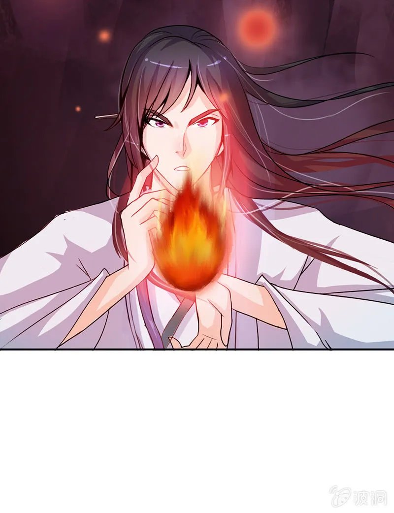第七十二话：主动出击 第4页