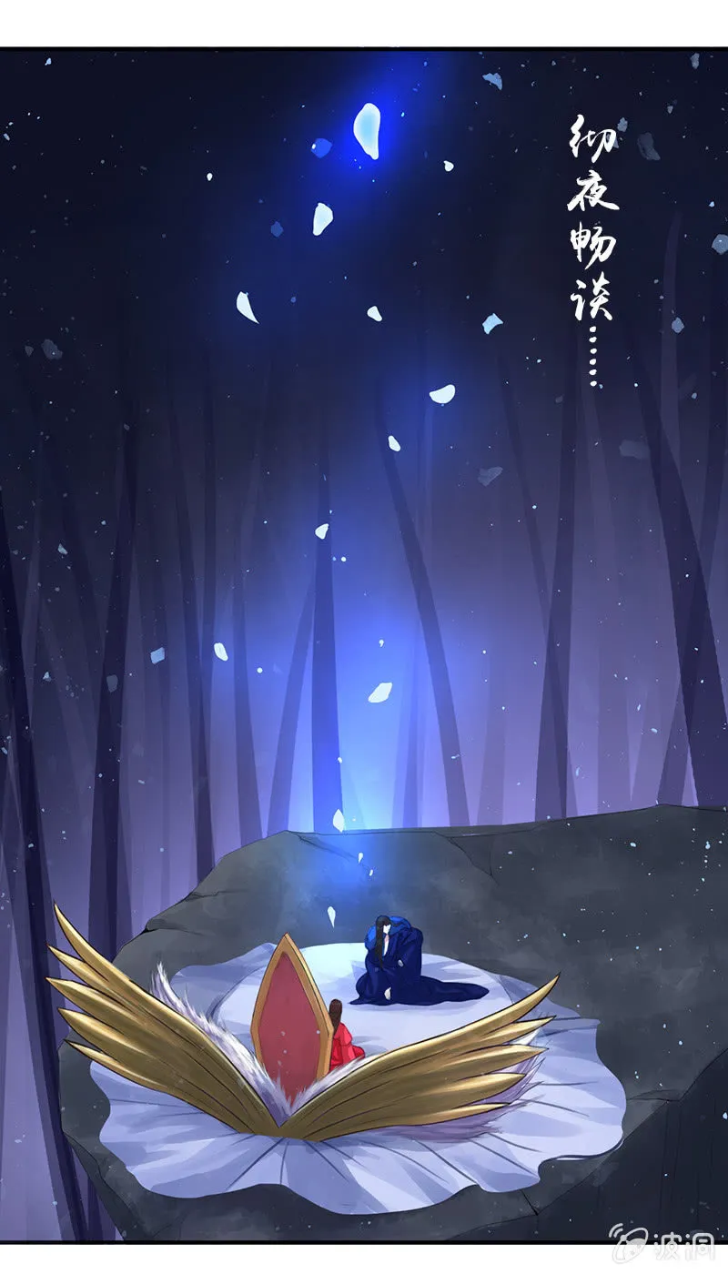 第七十五话：采花大盗燕云飞 第1页