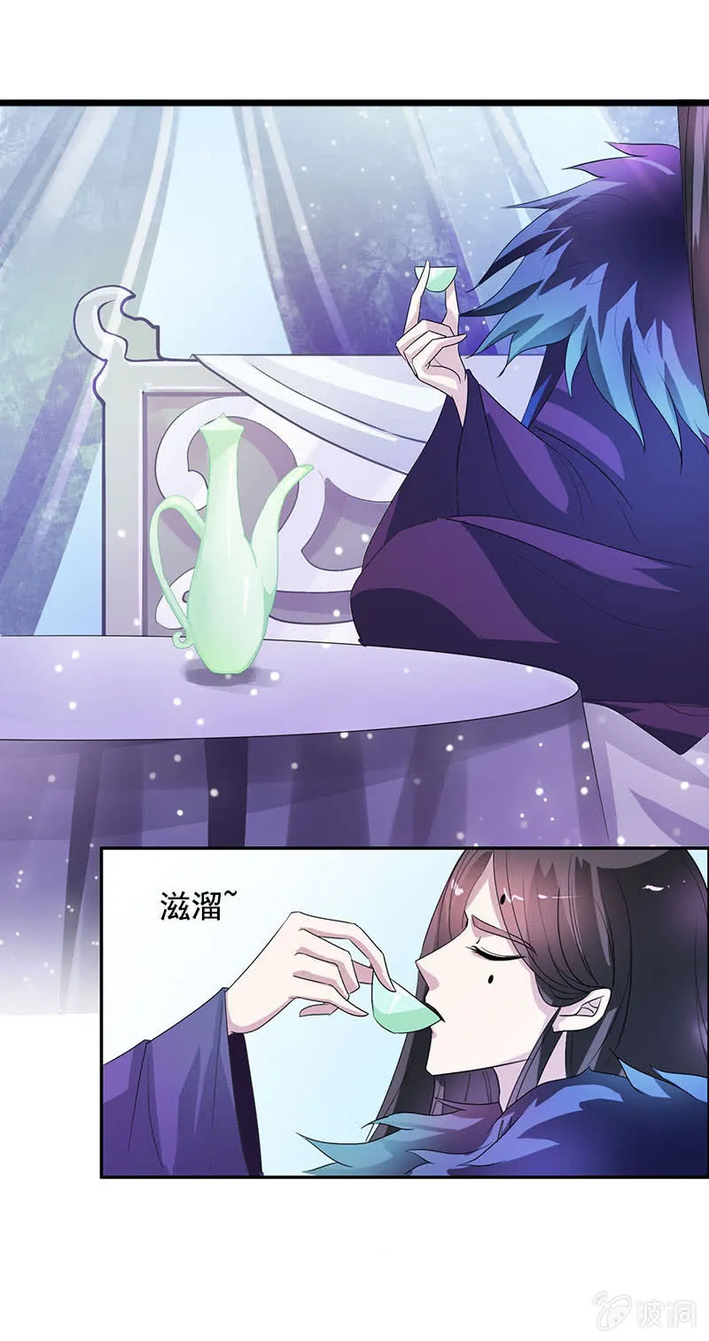 第八十话：撒狗粮？ 第1页