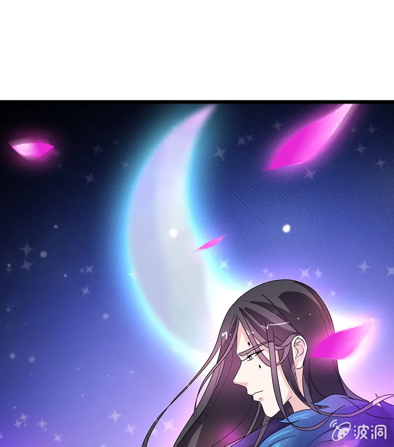 第八十话：撒狗粮？ 第15页