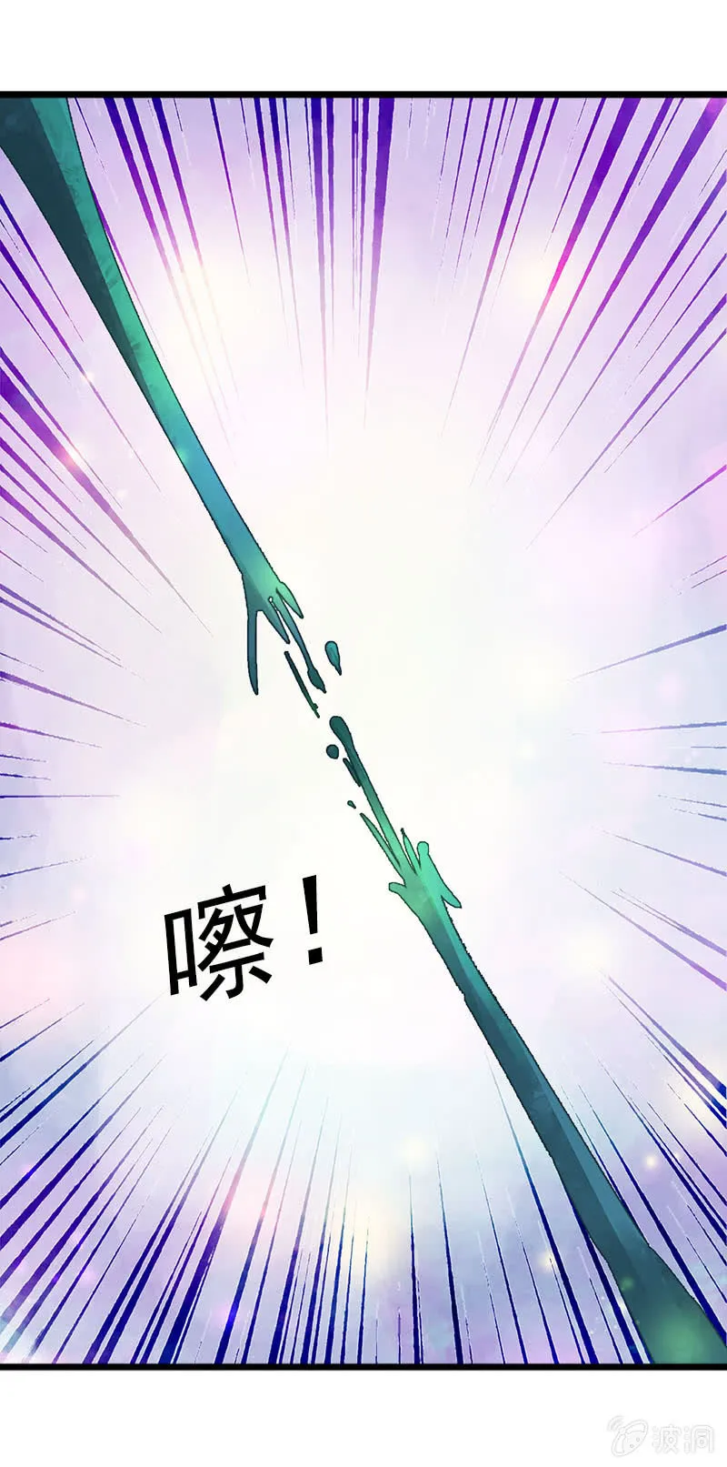 第八十话：撒狗粮？ 第27页