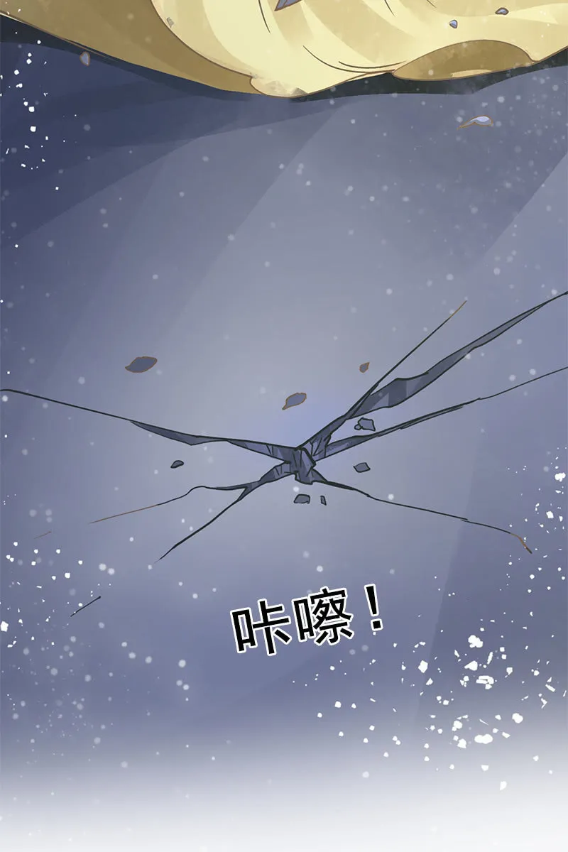 第94话：故人重逢 第30页