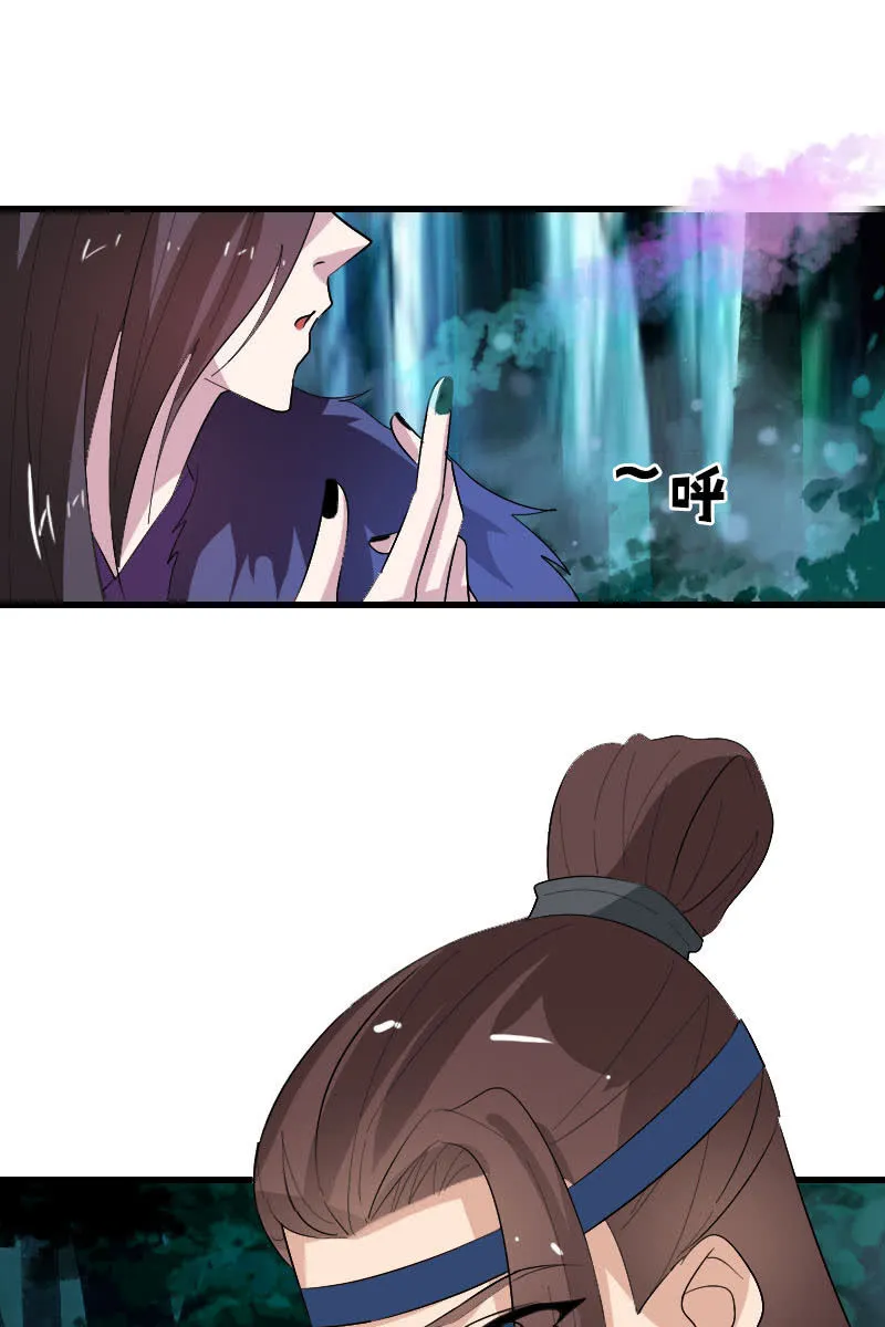 第106话：卓然昏迷 第7页