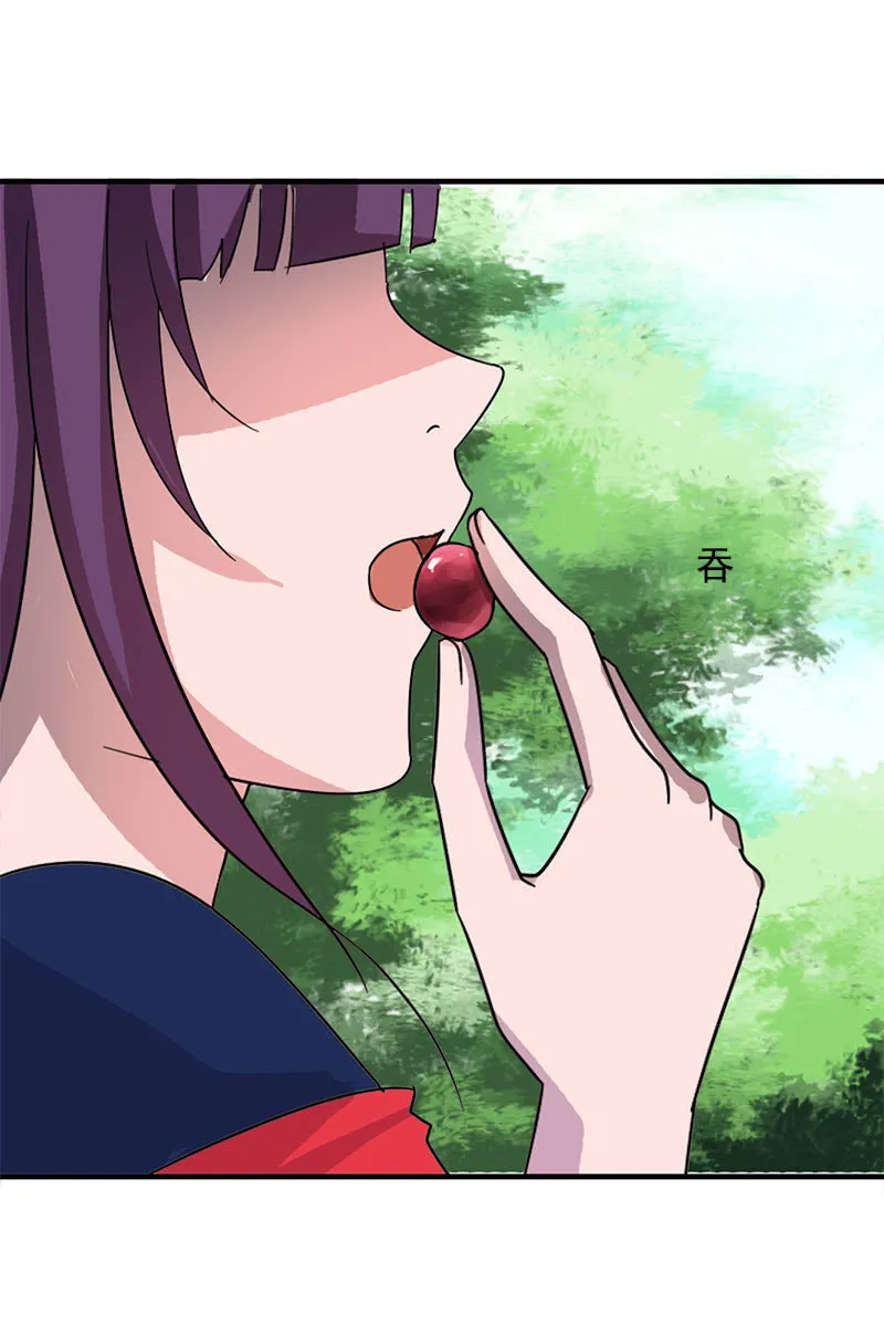 第108话：陌玉的忠告 第26页