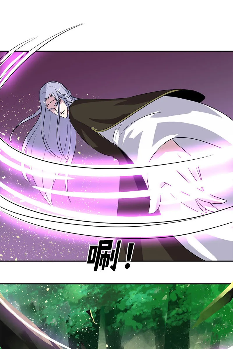 第109话：撞见凤凰神 第42页