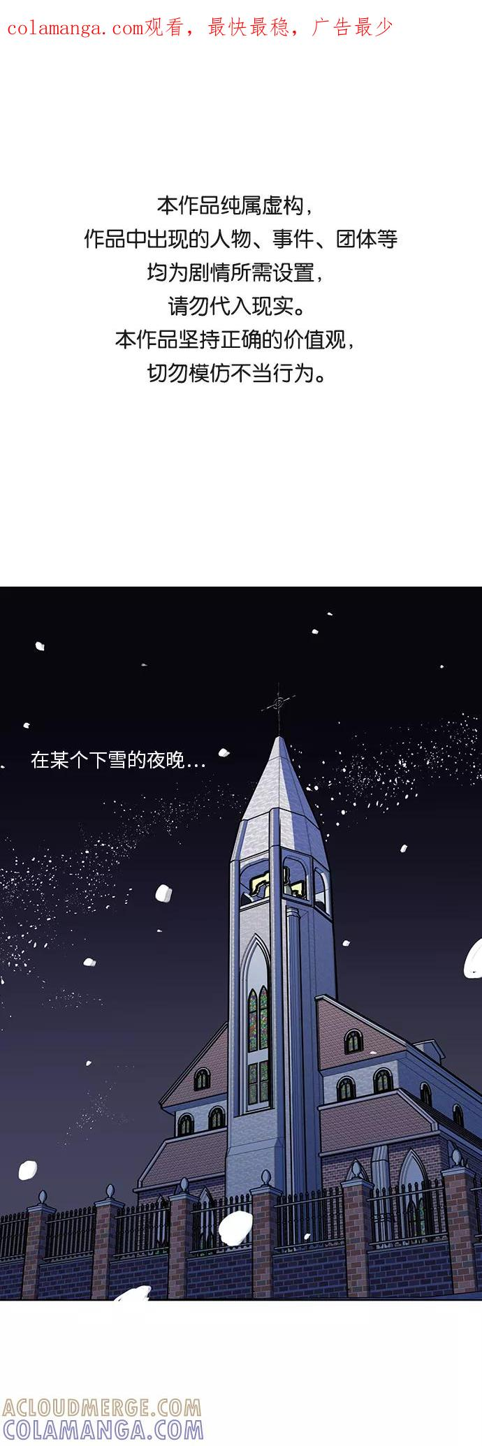 第1话 第1页