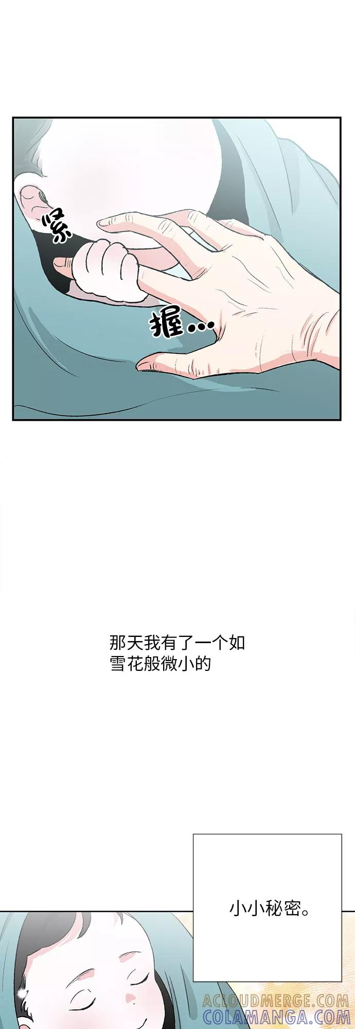 第1话 第7页