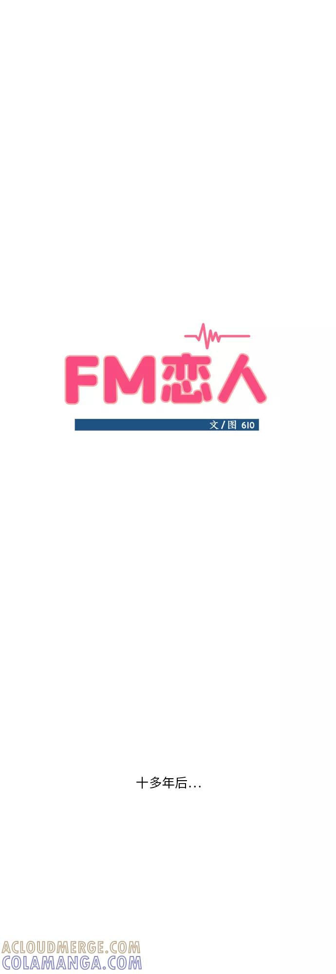 第1话 第9页