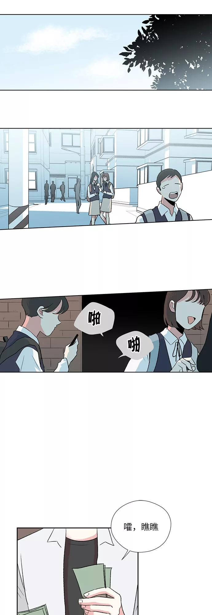 第1话 第10页