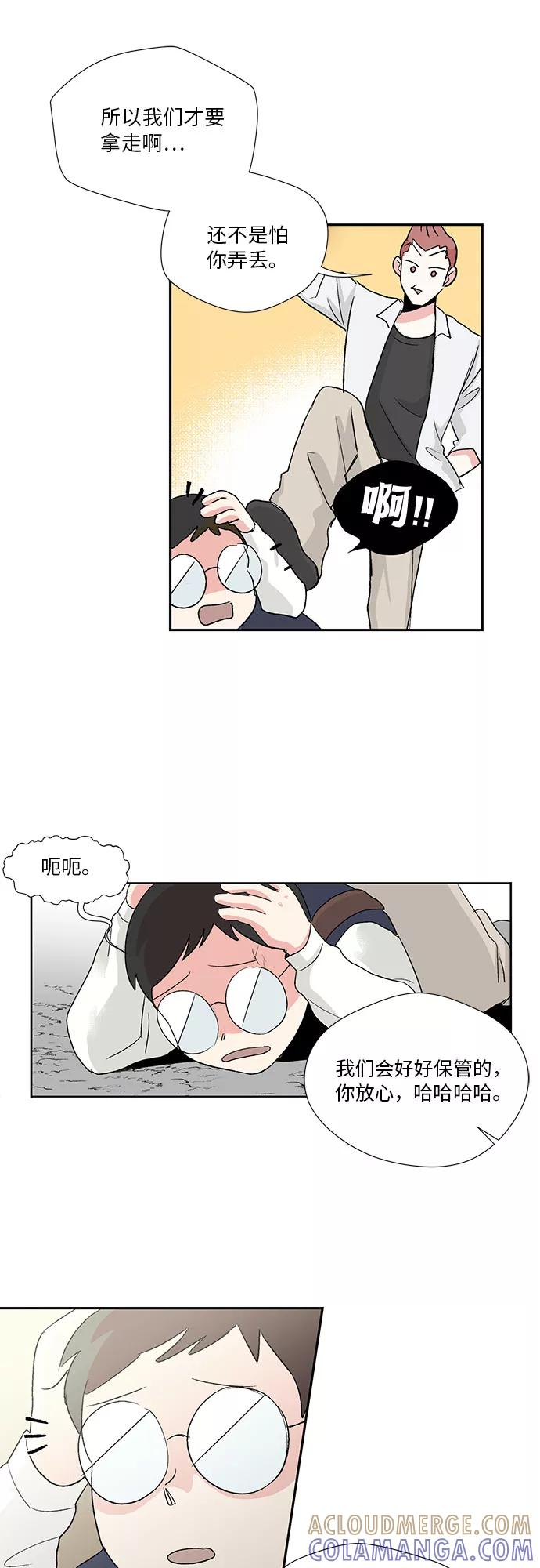 第1话 第13页