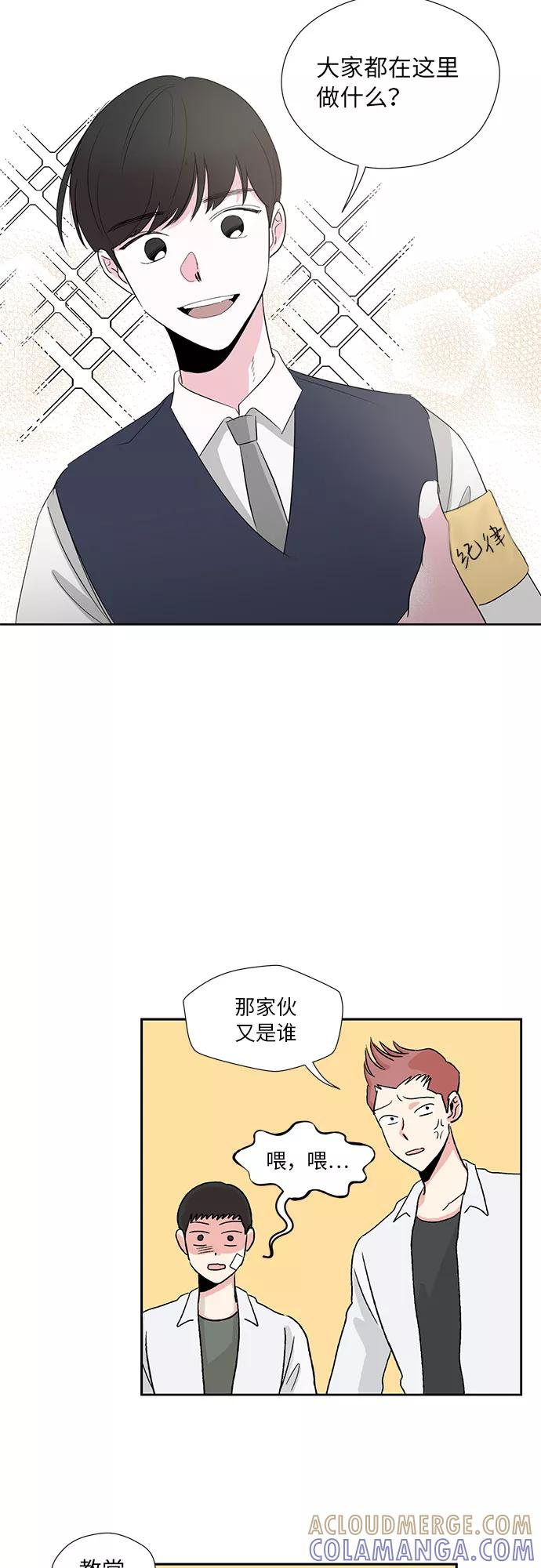 第1话 第15页