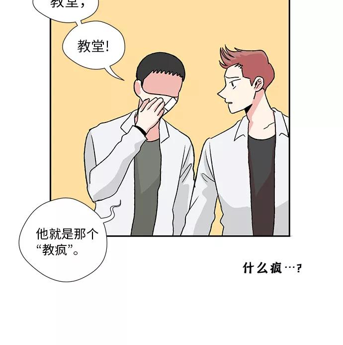 第1话 第16页