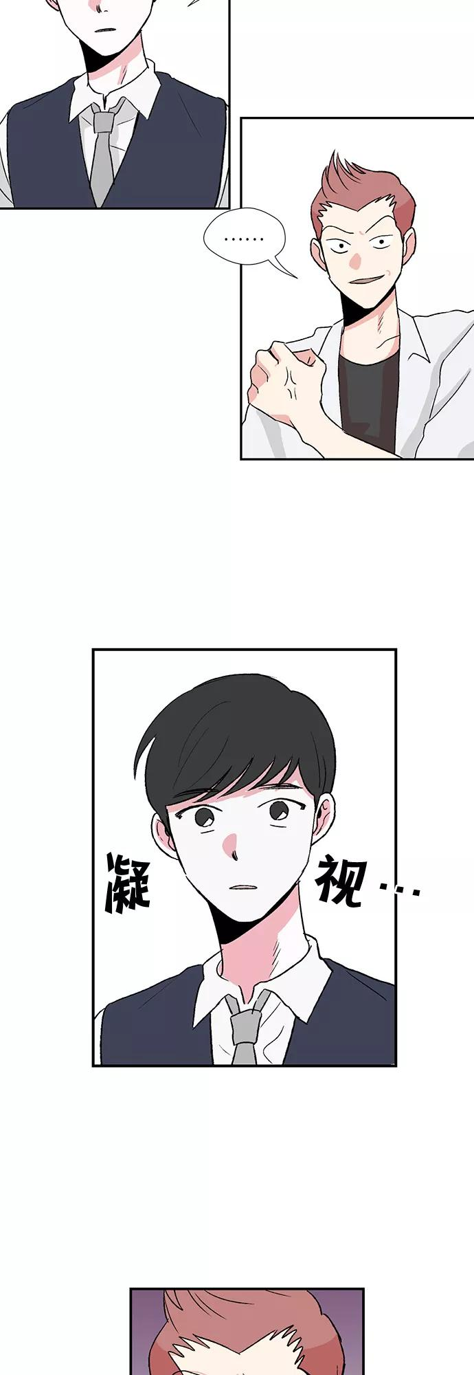 第1话 第18页