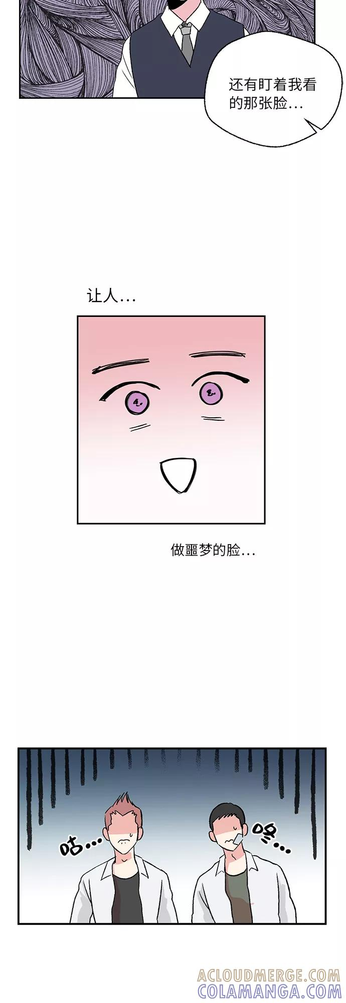 第1话 第23页